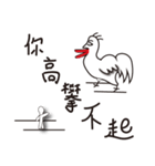 human face chicken（個別スタンプ：29）