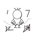 human face chicken（個別スタンプ：33）