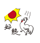 human face chicken（個別スタンプ：34）