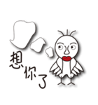 human face chicken（個別スタンプ：36）