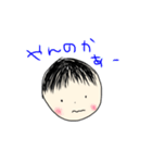 ともすけ（個別スタンプ：3）