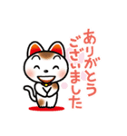招き猫タマ 敬語集（個別スタンプ：1）