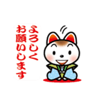 招き猫タマ 敬語集（個別スタンプ：19）