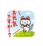 招き猫タマ 敬語集（個別スタンプ：27）