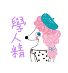 Love cafe（個別スタンプ：5）