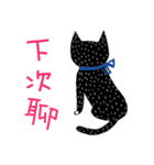 Love cafe（個別スタンプ：8）