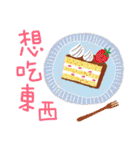 Love cafe（個別スタンプ：13）