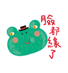 Love cafe（個別スタンプ：17）
