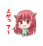 トレードするドラゴン娘【FX・株式投資編】（個別スタンプ：1）