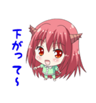 トレードするドラゴン娘【FX・株式投資編】（個別スタンプ：2）