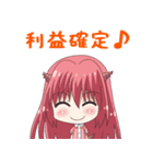 トレードするドラゴン娘【FX・株式投資編】（個別スタンプ：3）