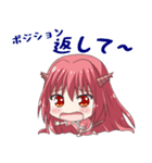 トレードするドラゴン娘【FX・株式投資編】（個別スタンプ：6）