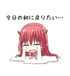トレードするドラゴン娘【FX・株式投資編】（個別スタンプ：7）