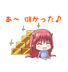 トレードするドラゴン娘【FX・株式投資編】（個別スタンプ：9）