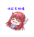 トレードするドラゴン娘【FX・株式投資編】（個別スタンプ：10）
