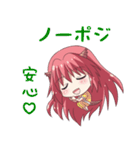 トレードするドラゴン娘【FX・株式投資編】（個別スタンプ：12）