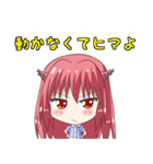 トレードするドラゴン娘【FX・株式投資編】（個別スタンプ：13）
