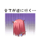 トレードするドラゴン娘【FX・株式投資編】（個別スタンプ：17）