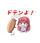トレードするドラゴン娘【FX・株式投資編】（個別スタンプ：23）