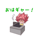 トレードするドラゴン娘【FX・株式投資編】（個別スタンプ：27）
