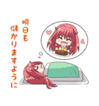 トレードするドラゴン娘【FX・株式投資編】（個別スタンプ：28）