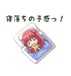 トレードするドラゴン娘【FX・株式投資編】（個別スタンプ：29）