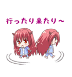 トレードするドラゴン娘【FX・株式投資編】（個別スタンプ：32）