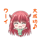 トレードするドラゴン娘【FX・株式投資編】（個別スタンプ：33）