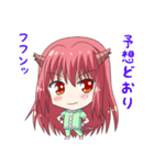 トレードするドラゴン娘【FX・株式投資編】（個別スタンプ：36）