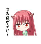 トレードするドラゴン娘【FX・株式投資編】（個別スタンプ：37）