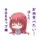 トレードするドラゴン娘【FX・株式投資編】（個別スタンプ：38）