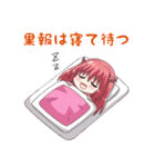 トレードするドラゴン娘【FX・株式投資編】（個別スタンプ：39）