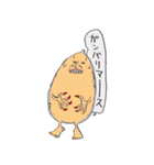 ブサエイリアンズリアル（個別スタンプ：18）