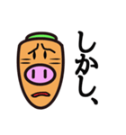 carrot pig（個別スタンプ：3）