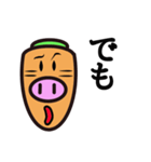 carrot pig（個別スタンプ：4）