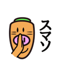 carrot pig（個別スタンプ：9）