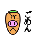 carrot pig（個別スタンプ：11）