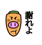 carrot pig（個別スタンプ：12）