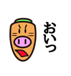 carrot pig（個別スタンプ：13）