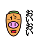 carrot pig（個別スタンプ：14）