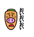 carrot pig（個別スタンプ：15）