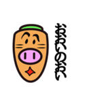 carrot pig（個別スタンプ：16）