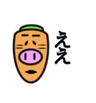carrot pig（個別スタンプ：17）