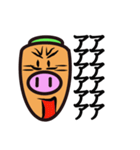 carrot pig（個別スタンプ：18）