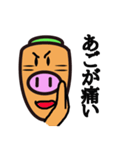 carrot pig（個別スタンプ：19）