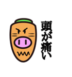 carrot pig（個別スタンプ：20）
