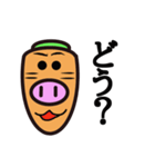 carrot pig（個別スタンプ：21）