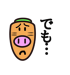 carrot pig（個別スタンプ：22）