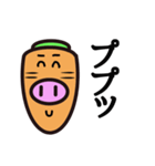 carrot pig（個別スタンプ：24）
