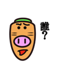 carrot pig（個別スタンプ：31）
